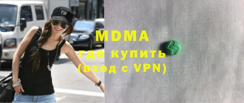 МДМА crystal Пугачёв