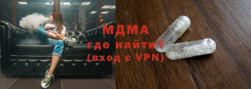 МДМА VHQ  Пугачёв 