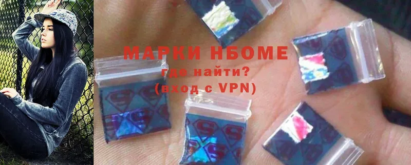 darknet наркотические препараты  Пугачёв  Марки N-bome 1500мкг  закладки 